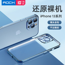 官方自营 ROCK/洛克适用于iPhone 13系列 磨砂电镀精孔保护手机壳