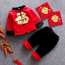 拜年服宝宝男女童唐装冬汉服中国风儿童新年衣服0-6岁套装棉衣潮