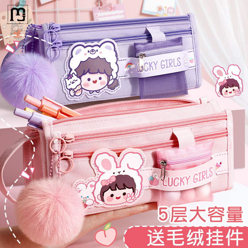 lr笔袋大容量文具盒女孩小学生一年级多隔层手提文具袋学生党拉链