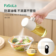 FaSoLa家用按压喷雾化油罐厨房透明玻璃喷油壶瓶密封防漏油储油壶
