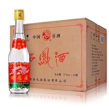 白酒批发 陕西西凤375西凤七两半光瓶 375ml*20瓶整箱45度凤香型