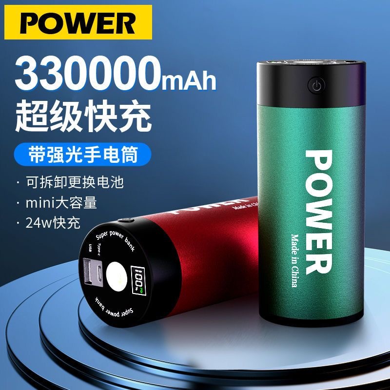 特斯拉46950车规大容量足容3万毫安22.5w双向快充便携式充电宝-阿里巴