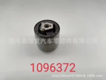 产品适用于：31121096372   31126769715宝马悬架衬套