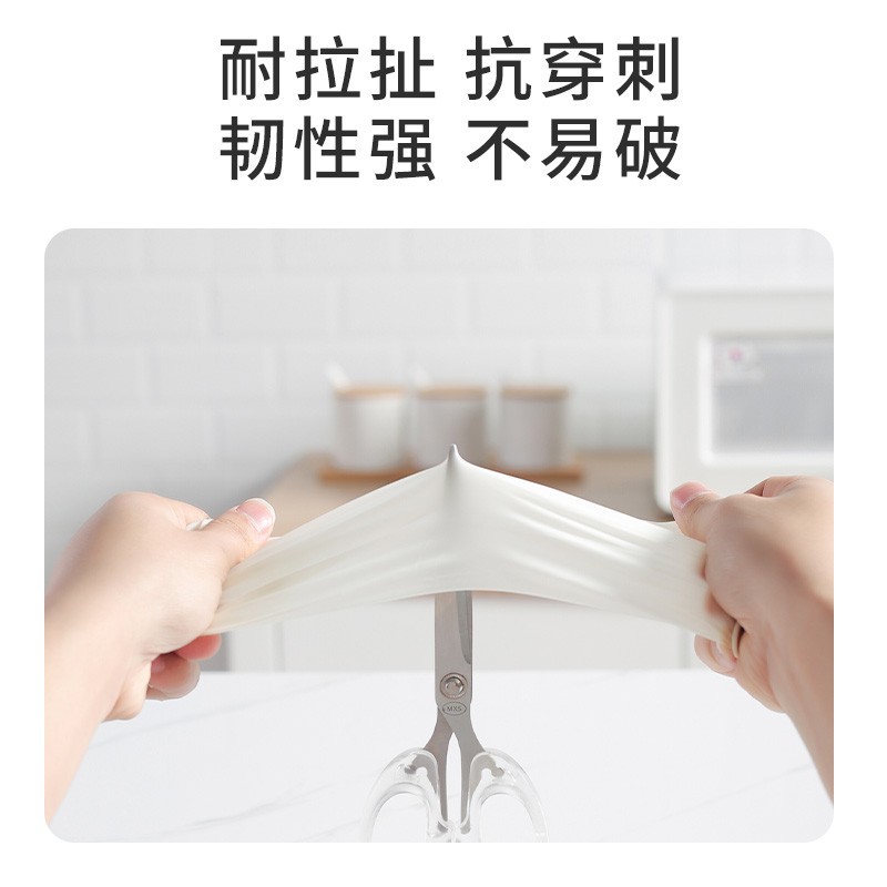 Disposable Dishwashing Gloves for Women Household Cleaning Kitchen Durable Food Grade Lengthened Nitrile Pvc Household Thin Close to Hand