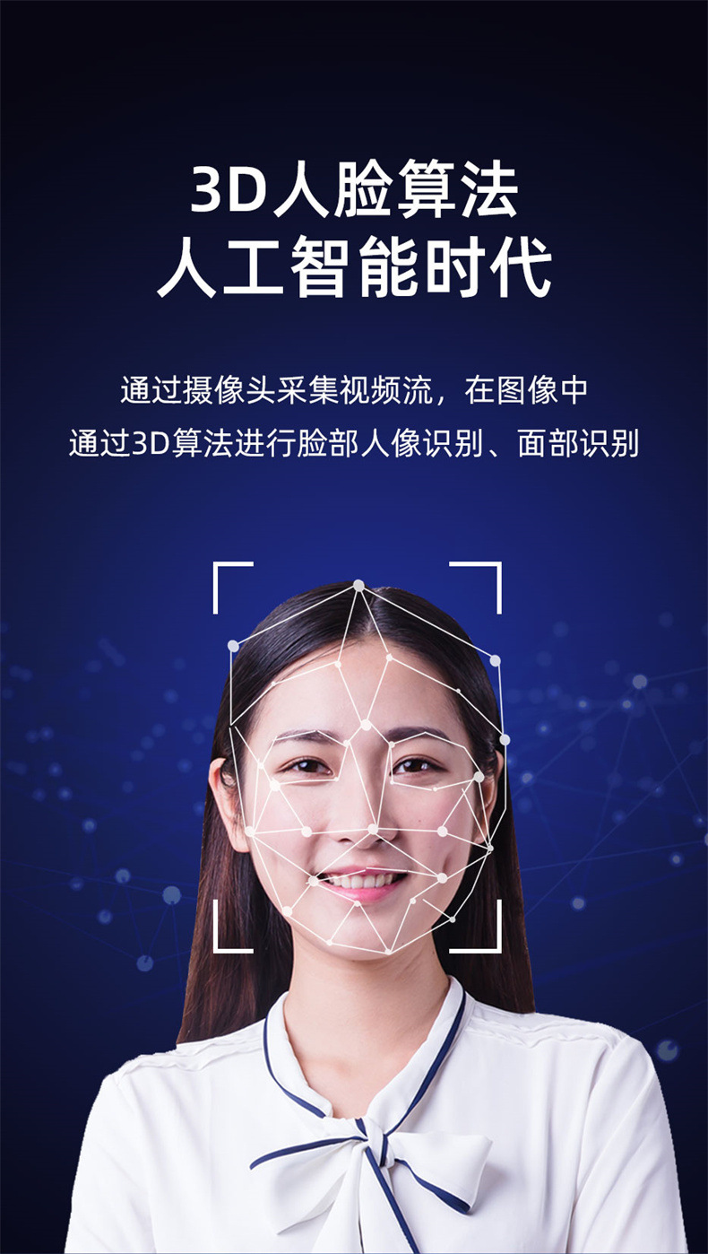ai动态人脸挂式消费机 校园动态人脸识别消费饭堂超市刷脸消费机