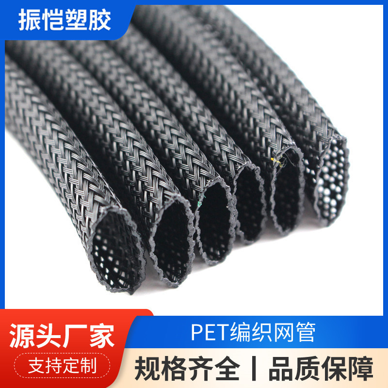 阻燃尼龙编织网管汽车线束绝缘保护套管鱼竿保护套编织网管现货