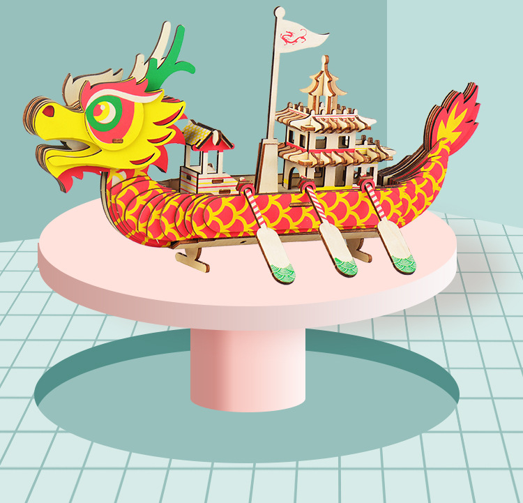 端午节卡通龙舟3d立体拼图diy手工拼装制作龙船模型成人儿童玩具