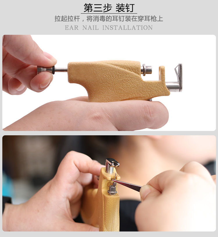 无耳洞打耳洞穿耳器低痛感耳钉枪耳环穿孔器打耳洞神器打耳枪