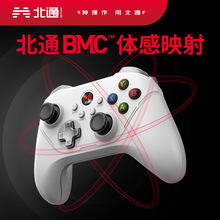 switch北通阿修罗2pro多模任天堂游戏手柄pc电脑版地平线5steam