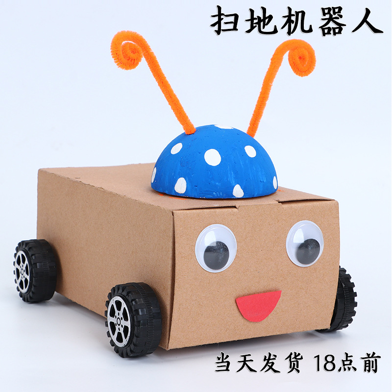 diy科技小手工制作材料 学生科学小实验发明套装儿童废物利用玩具