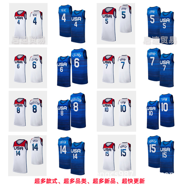 美国梦十四4号6号7号杜兰特8号10号白蓝篮球服刺绣球衣梦之队服