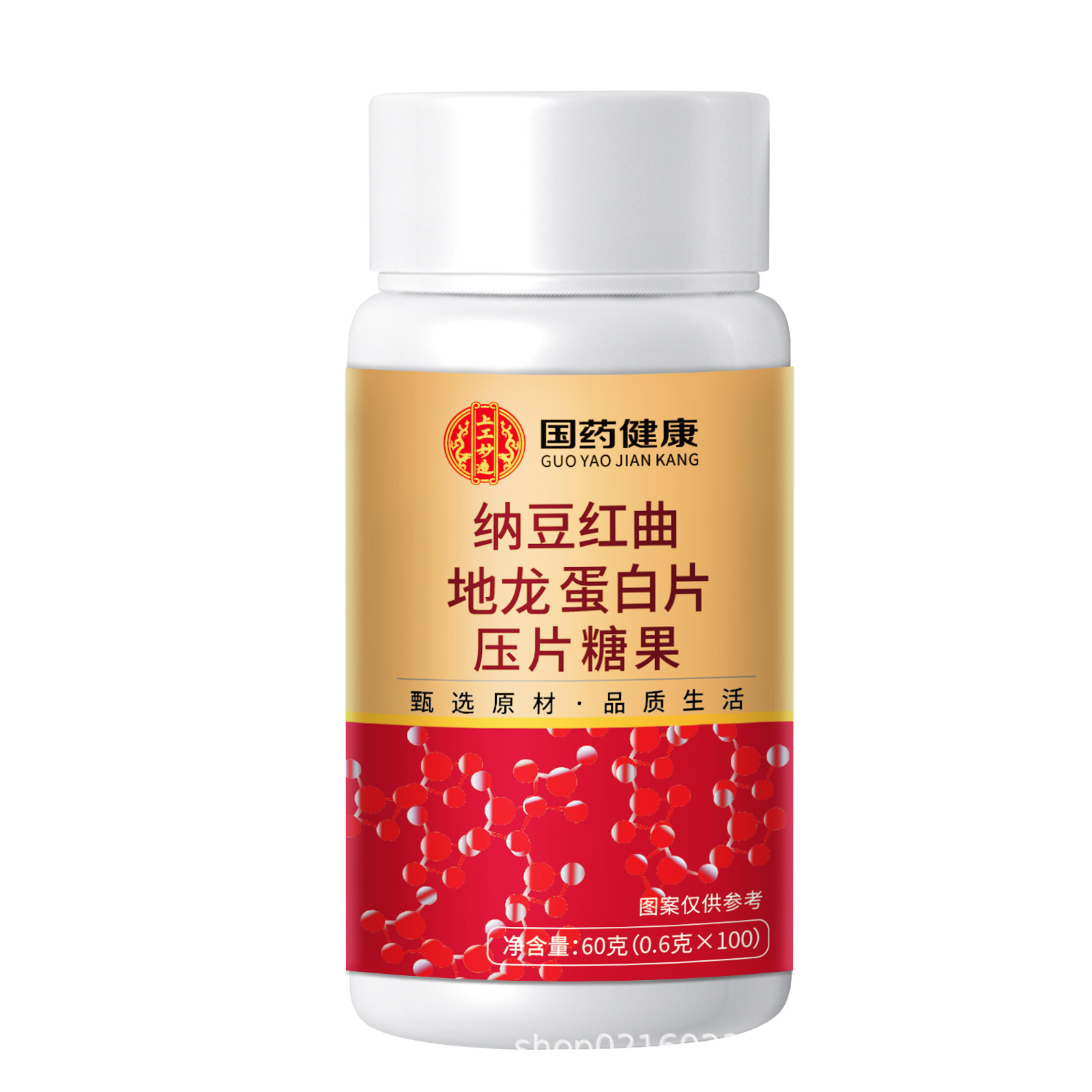 纳豆红曲地龙蛋白片-阿里巴巴