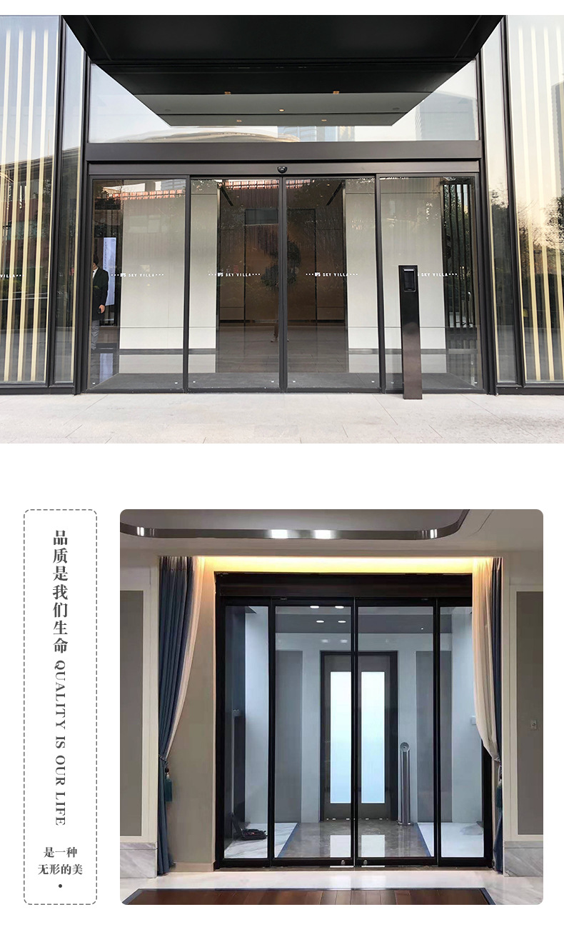 浙江商场自动平移门单位智能感应门铝合金钢化玻璃自动电动玻璃门