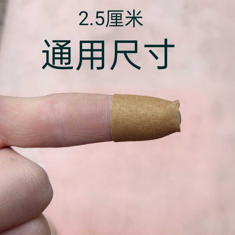 特粘款胶布防汗 布胶布 护手皮肤开裂 抛光劳保胶布 古筝胶布