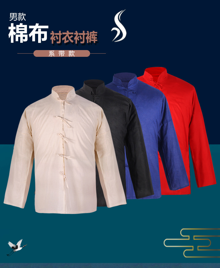 厂家批发寿衣殡葬丧葬用品 布孝衣系带寿衣棉孝衣 棉衬衣衬裤批发