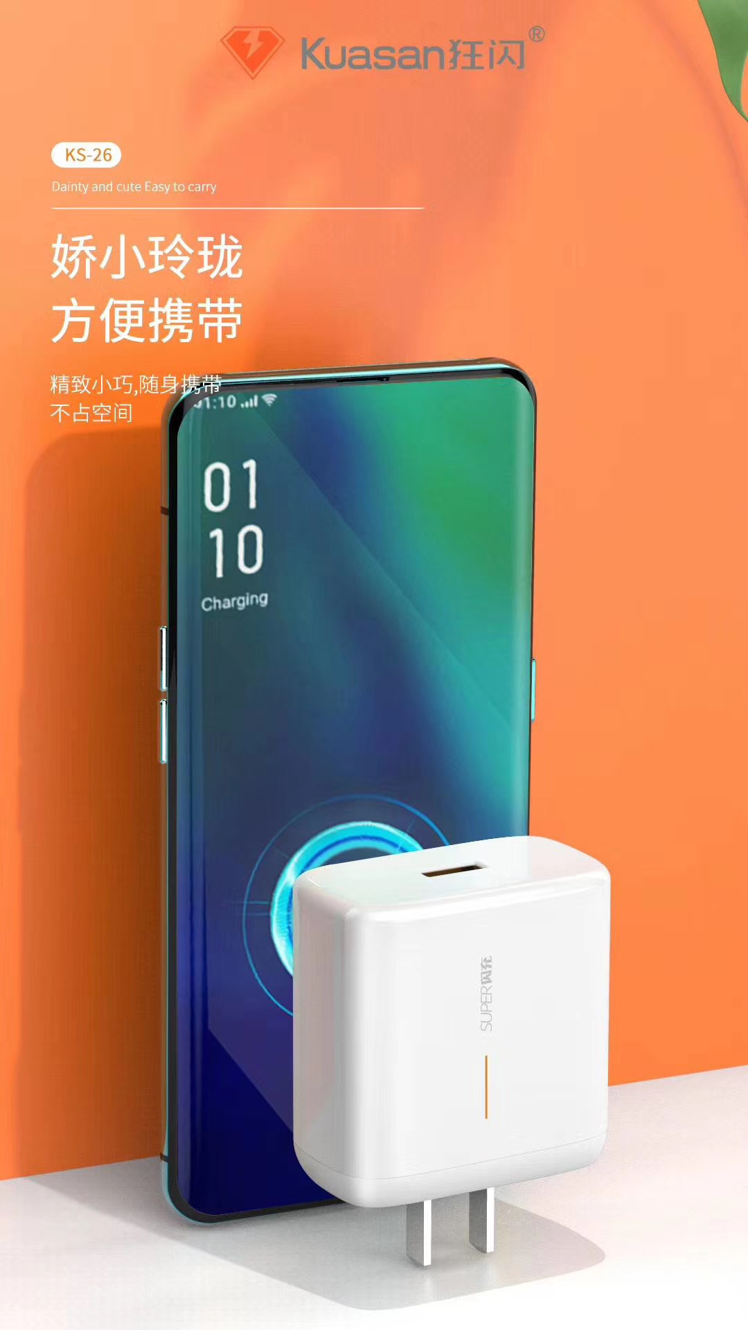 适用于oppo闪充套装65w氮化镓充电器 reno手机快充充电头10v6.5a