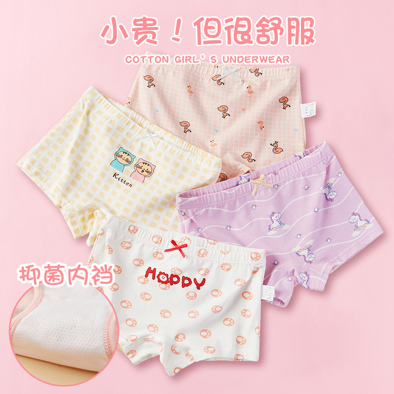 girls‘ underwear triangle pure cotton class a baby girl girls‘ boxers middle and big children students children underpants wholesale