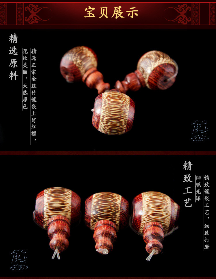 庚午文玩堂金丝竹镶红檀佛头 棕竹三通佛头佛珠手链念珠 diy配饰