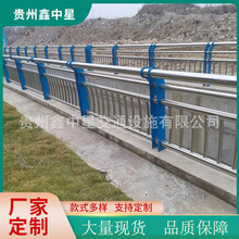 不锈钢桥梁护栏 大桥河道景观桥梁护栏 桥梁防撞护栏栏杆贵州厂家