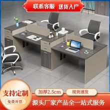 聚鑫昌高档职员防火办公桌工位电脑桌卡座组合简约现代屏风工作位