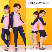 韩版新款儿童泳衣女孩男童分体防晒长袖长裤速干度假沙滩冲浪服