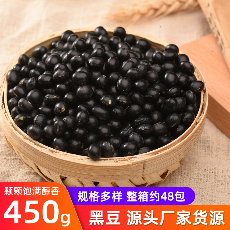 0万件厂家供应赤小豆 现货长粒赤小豆批发 货源五谷杂粮红小豆批发
