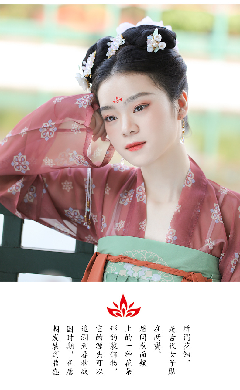 现货批发花钿武媚娘同款古装影楼电视剧额头贴眉心贴纸 纹身贴