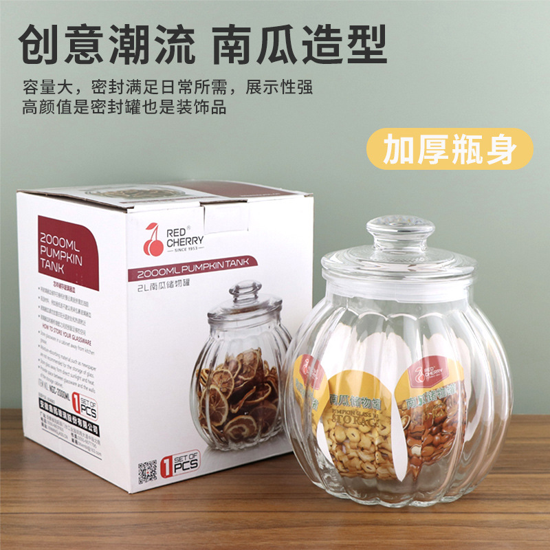 Sealed Multifunctional Glass Pumpkin-Shaped Bottle Sealed Jar Milk Powder Lemon Food Storage Bottle Tea Dried Fruit Storage Jar