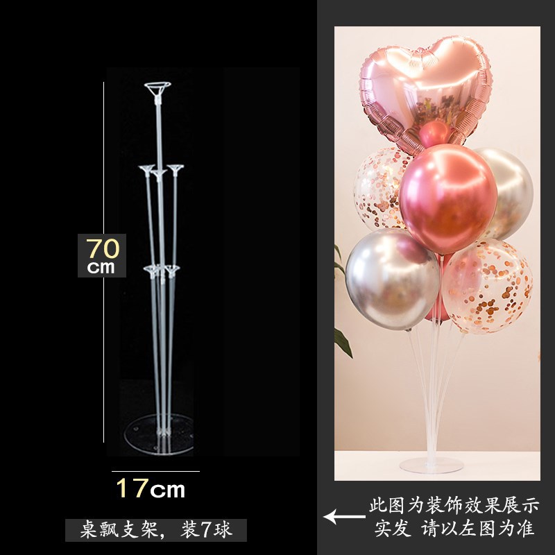 Wholesale Balloon Bracket Table Drifting Column Support Rod Landing Road Lead Balloon Marriage Engagement Wedding Room Decoration Scene Layout