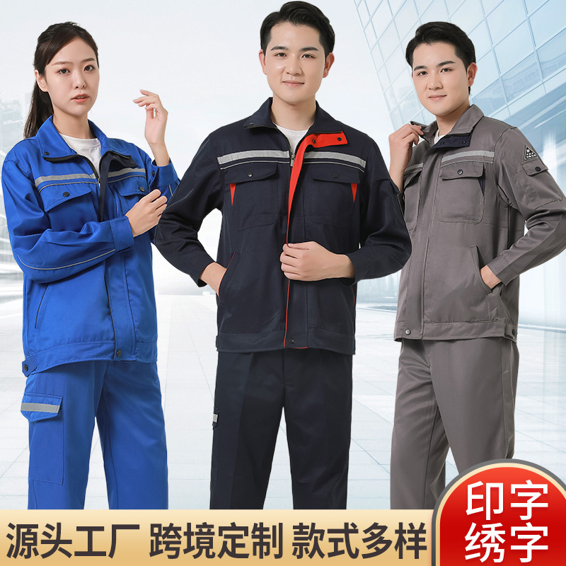 纯色长款连帽工作服耐磨防风加厚劳保服车间防尘大褂男女同款工装