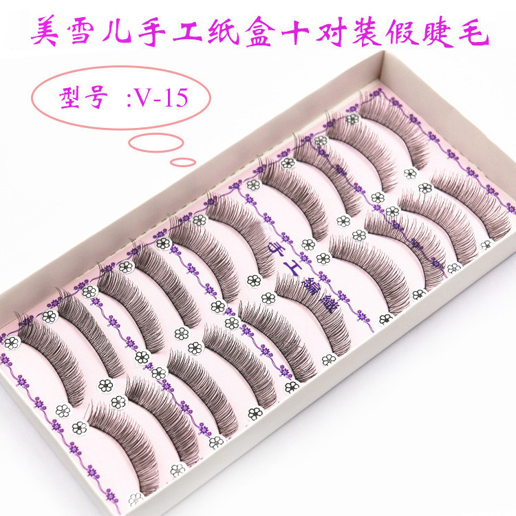 Handmade Eye Tail Fiber Long False Eyelashes Nude Makeup Soft Thick Long Eyelash Ten Pairs of Eyelashes Wholesale