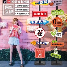 我在上海很想你网红路牌打卡指示牌路名牌路标立柱牌子可移动