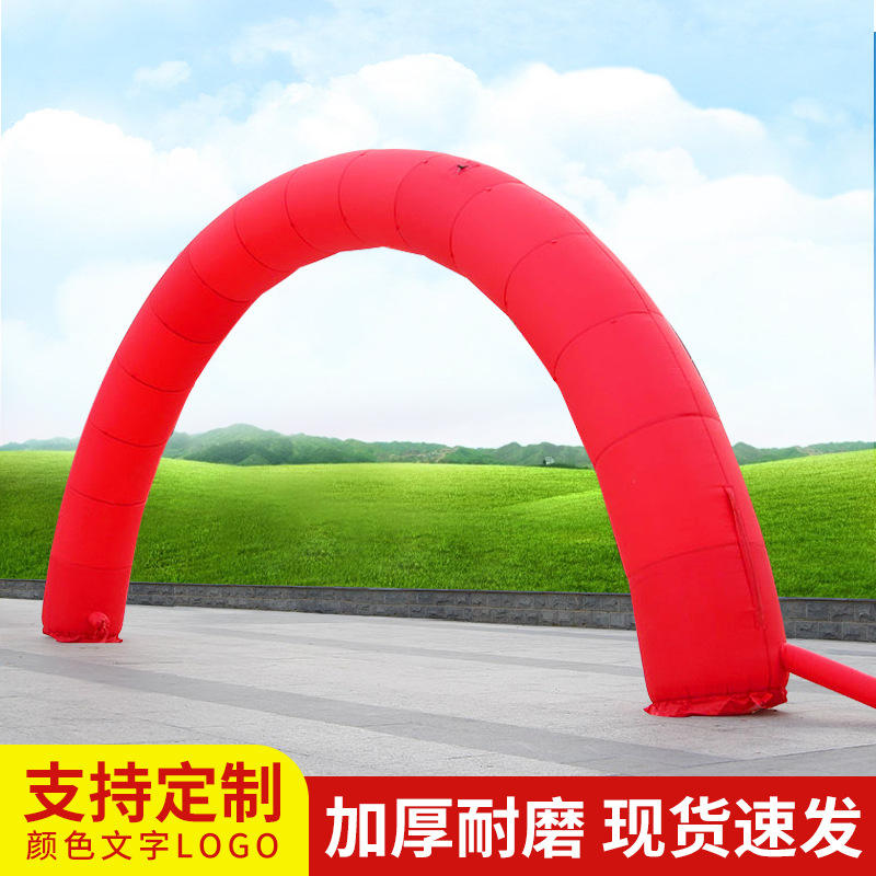 开业庆典彩虹门现货批发圆形拱门婚礼拱形门全红彩腿充气拱门