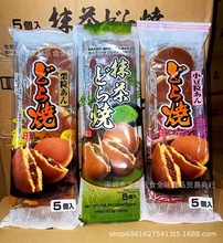 日本进口日吉制果栗子红豆抹茶夹心铜锣烧休闲食品糕点300g*12包