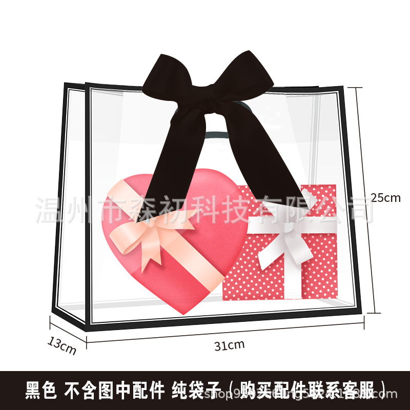 现货批发PP透明伴手礼袋结婚喜糖礼物包装袋PVC礼品袋简约网红袋