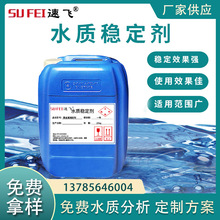 重金属捕捉剂去除电镀厂污水有机硫TMT-15重金属离子脱硫废水药剂