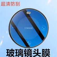 适用于华为mate60pro镜头膜mate60rs非凡大师高清60pro+摄像头膜