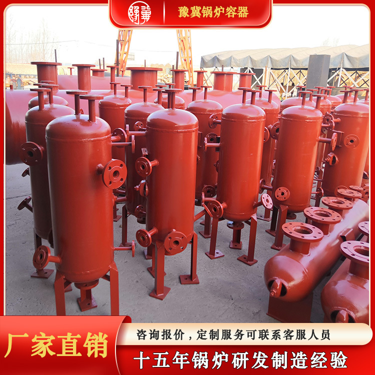 锅炉配件设备厂家直供各型号卧式立式分汽缸分汽包分集水器