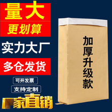 牛皮纸编织袋套内袋25KG纸塑复合袋防水白色大号牛皮纸包装袋厂家