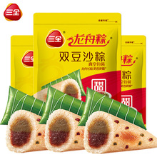 三全粽子豆沙300g甜粽嘉兴风味散装端午龙舟甜粽批发