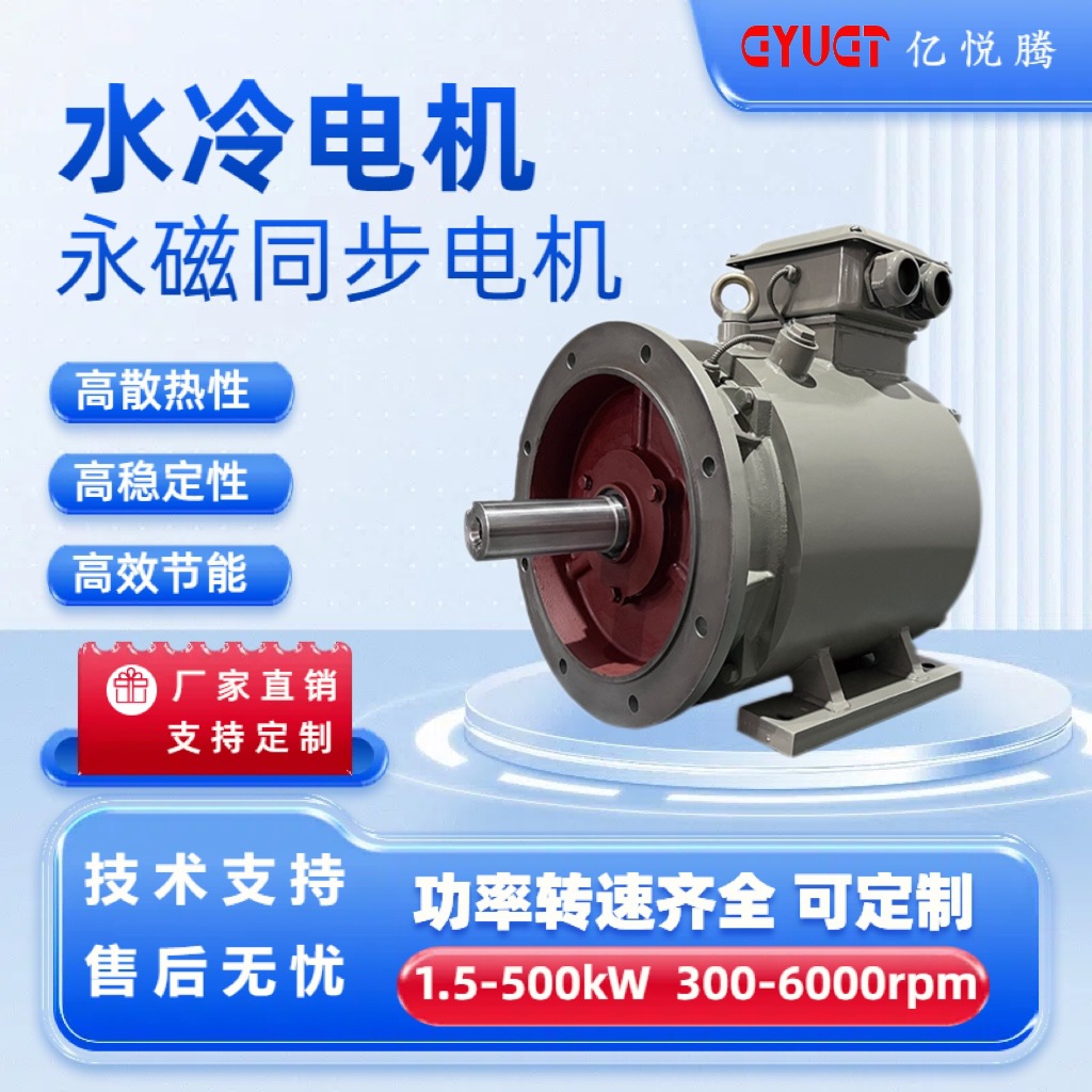 2025年驱动电机行业发展现状及市场前景深度调研分析