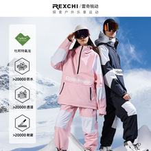 滑雪服单板专业防水三层保暖加厚冬季滑雪束脚裤上衣套装工装卫衣