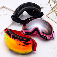 跨境新款炫彩镀膜双层防雾滑雪镜镜盒套装 户外防风沙护目镜H3055