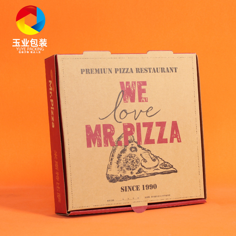 披萨纸盒烘焙外卖折叠打包盒披萨彩印纸盒食品外卖盒食品级披萨盒