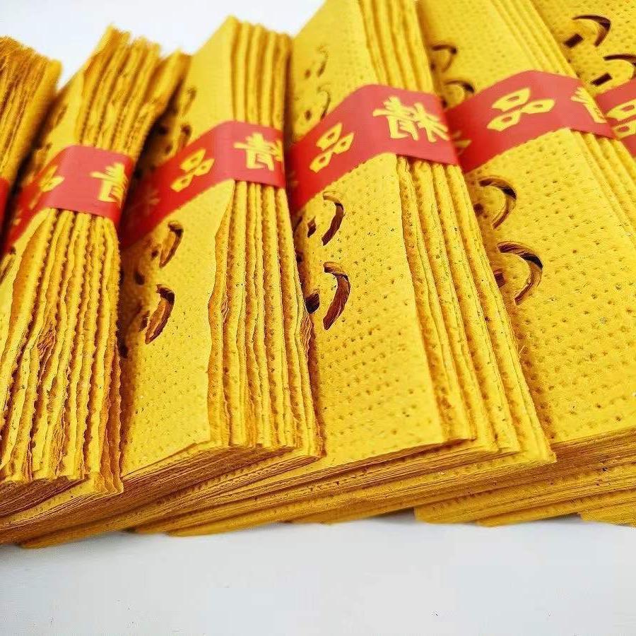 精品钱纸/环保无烟/打孔纸黄泡纸清明祭祀中元节用品七月半祭祀