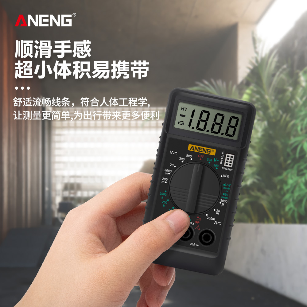 aneng 口袋型仪表 超薄迷你型万用表 卡片型便携数字万能表-阿里巴巴