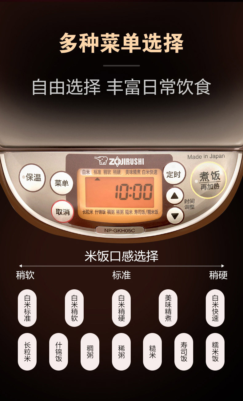 zojirushi象印日本原装ih家用小型迷你电饭煲gkh05c适用1-3人份