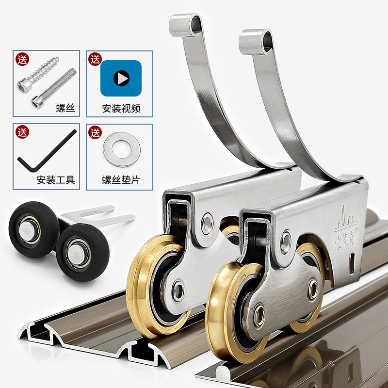 衣柜移门滑轮推拉门轨道滚轮下轮浴室卫生间隔断门轮子双铜轮配件