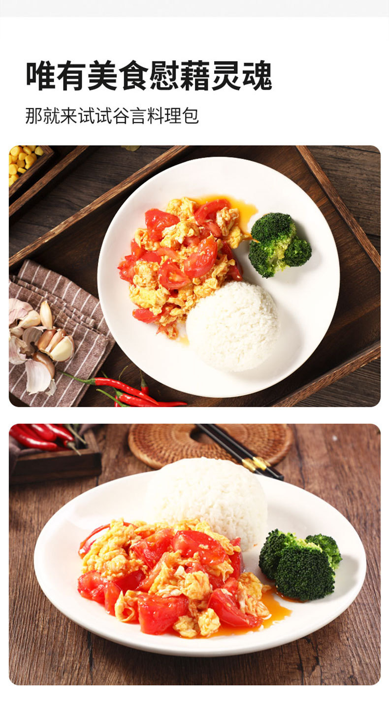 厂家石家庄市惠康食品有限公司生产日期详见包装保质期18个月产品类