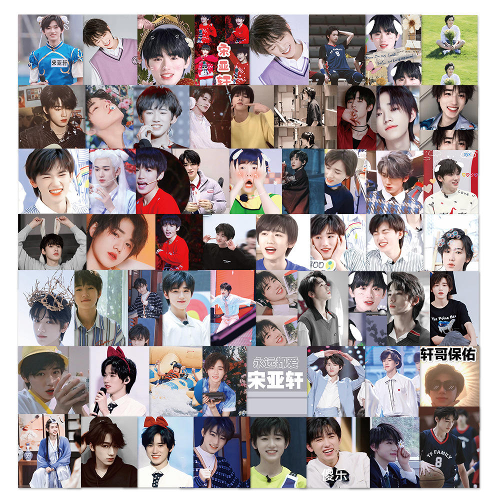 ygy时代少年团tnt表情包手账贴纸马嘉祺丁程鑫刘耀文周边装饰贴画